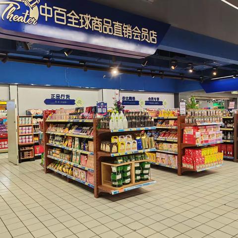 新洲店26档邮报陈列