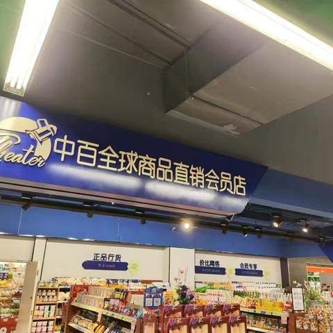 新洲店2025年01档邮报阵列