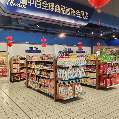 新洲店2502档邮报陈列