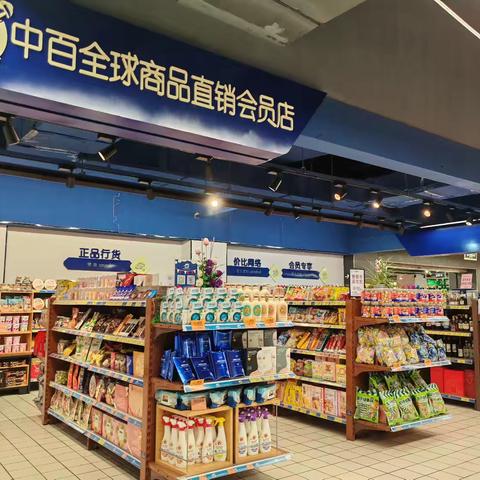 新洲店2504档邮报陈列