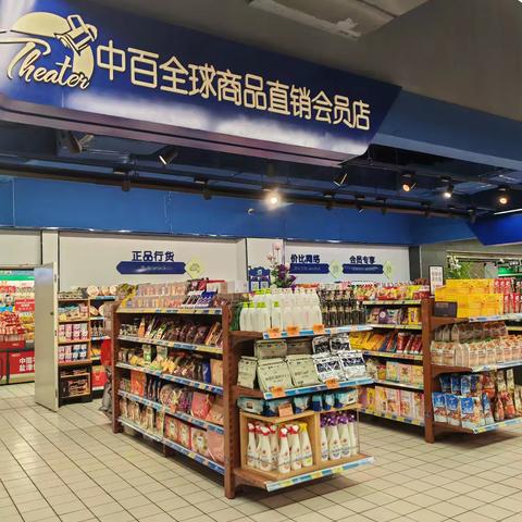 新洲店2505档邮报陈列