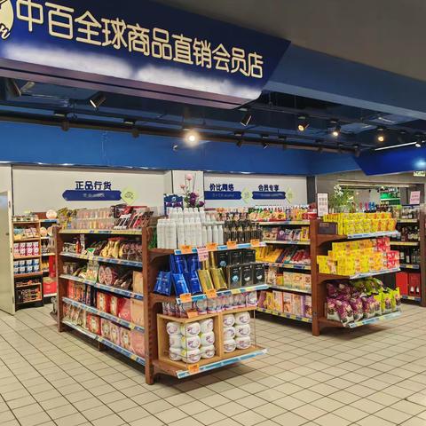 新洲店2025年06档邮报陈列