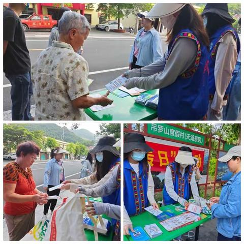 本号镇深入吊罗山地区开展禁毒主题宣传教育活动