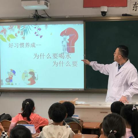 【家校合作】“喝水有道，手净心清”好习惯养成记——淮安市实验小学一（3）班家长进课堂共育促成长