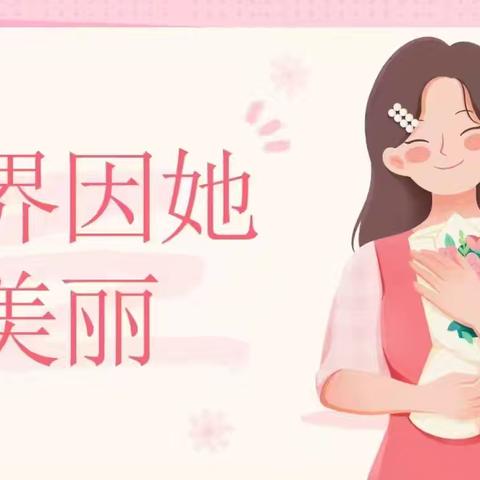 “春风送暖，爱满心田”---小四班 ‍ ‍