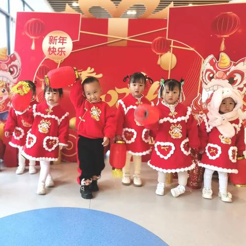 新年