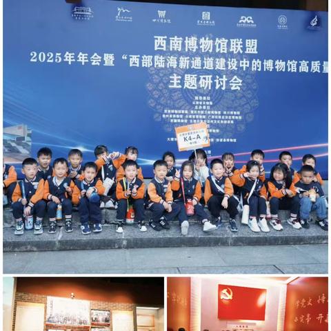 中一织梦园的简篇