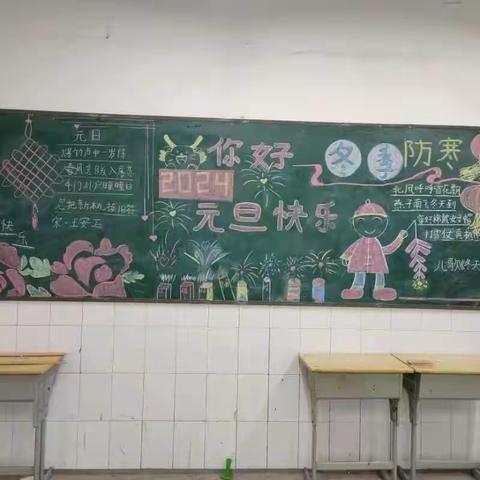 庆元旦，谱华章一一赵河小学元旦汇演精彩瞬间