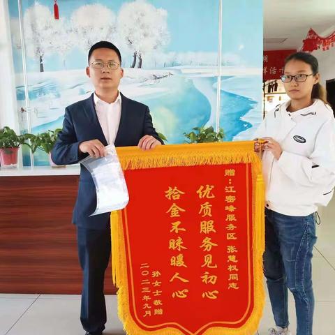 国庆我在岗|“关键小事”——优质服务见初心，细节之处知冷暖