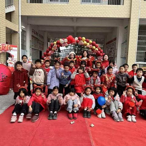 喜迎元旦·童心飞扬——地灵乡小学三年级111班元旦主题活动