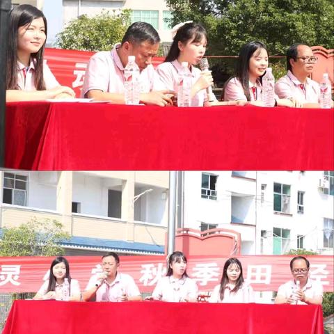 快乐运动，悦享童年——地灵乡小学秋季运动会