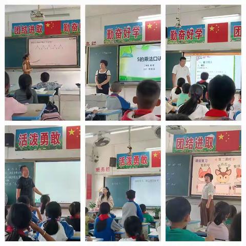 落实学科素养 ，提升课堂实效——记陶河镇小学开展主题式教研系列活动