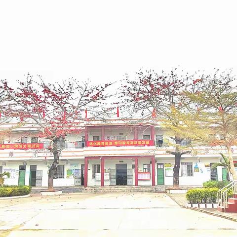 陶河镇中心小学2025春季开学通知及致家长的一封信