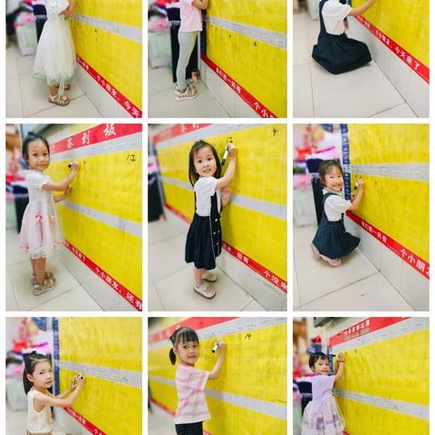 🌞温情五月·快乐成长🌻