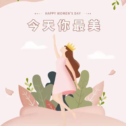 三月美女天 亮丽乐益人——  乐平市乐益行动公益协会开展庆“三八妇女节”暨荷塘研学红色教育主题活动