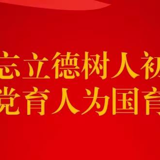 图书排查 馥郁书香——乐平市横路中小学开展读物排查工作