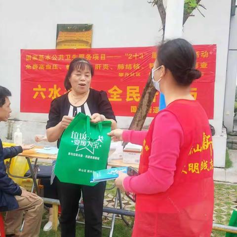 琼山区国兴街道开展六水共治、全民齐参与宣传活动