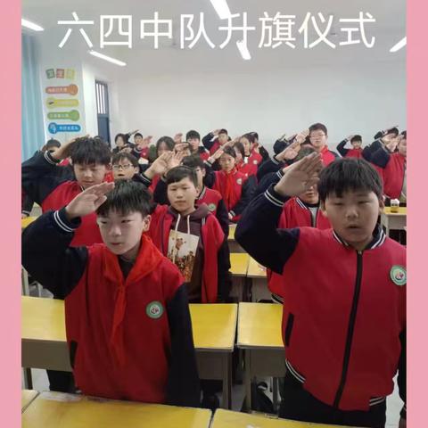 【奋飞城南】我们的节日，做新时代的小主人——城关街道野狐岭中心小学升旗仪式纪实(第十四期)