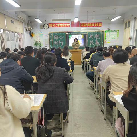 “同心同向同行 共育共进共赢”浉河中学希冀十七班家长会