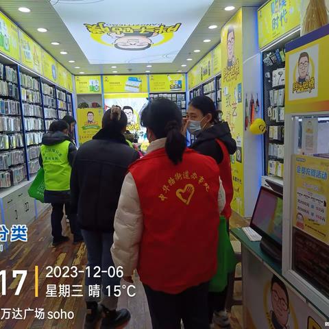 安阳市文峰区垃圾分类开展入户宣传活动                  ———中华路万达金街