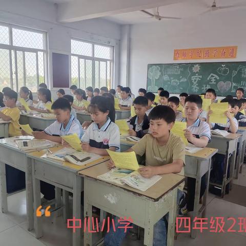 向阳而生  逐光而行   ——沙圪塔镇中心小学四年级2班