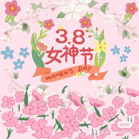 🌸【母亲节快乐】🌸