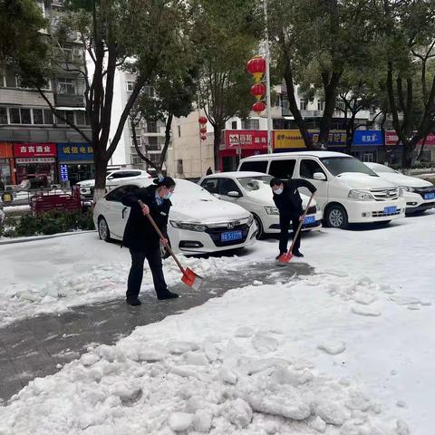 铲雪除冰护平安，一起扫出暖心路