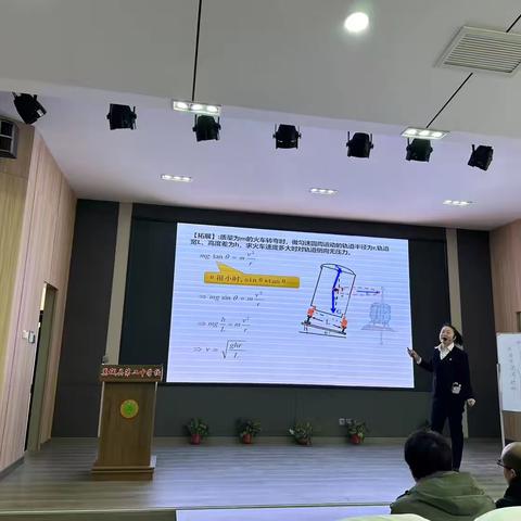 杏坛立范，三阶同辉——翼城二中高中部年级组长篇