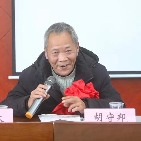 留香人物：胡守邦老师，岁月静好的教育守望者