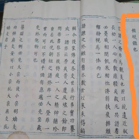 留香祠堂：为什么要挂这几块匾