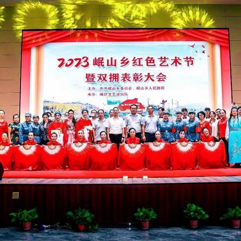 岷山中学文艺演出队回乡首次演出圆满成功！感谢潘老师精彩点评！