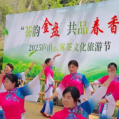 岷山乡红色艺术团 参加金盘村茶叶采摘节 ﻿成功演出