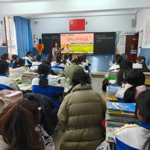 以研促教，共赏语文之美 ——武川一中名师大课堂语文教学展示活动纪实