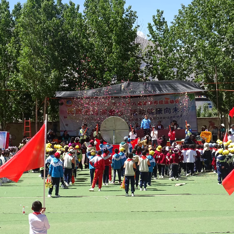 民族团结润童心，活力健康向未来—土布加乡中心小学第十八届夏季田径运动会