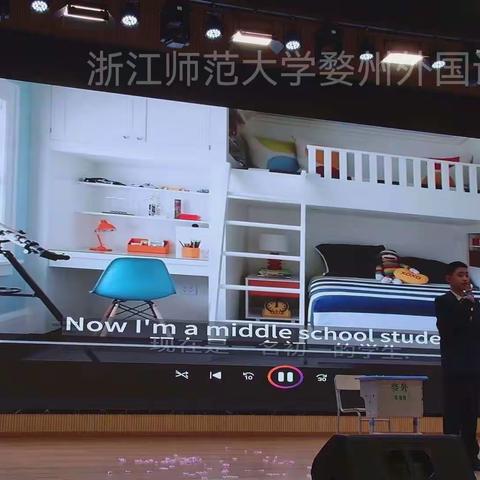 《Yin韵飞扬  与诗共舞》——浙师婺外第22届外语节暨元旦迎新文艺演出