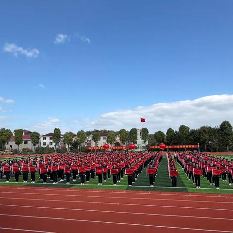 浙师婺外九（10）班第十四届秋季田径运动会