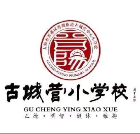 红领巾爱祖国