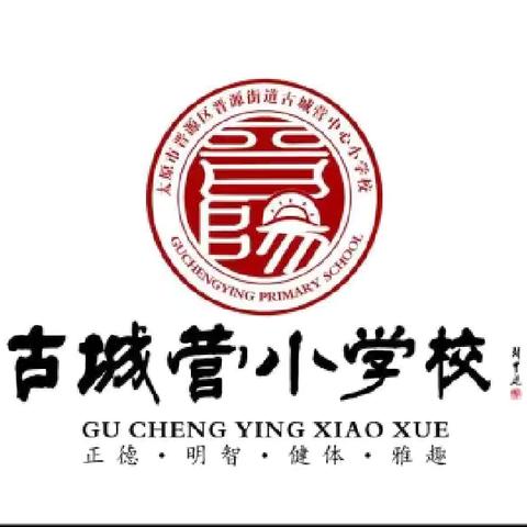 课堂绽芳华，教研谱新篇