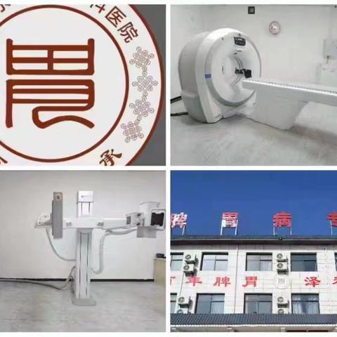 富平东区中医专科医院温馨提示：