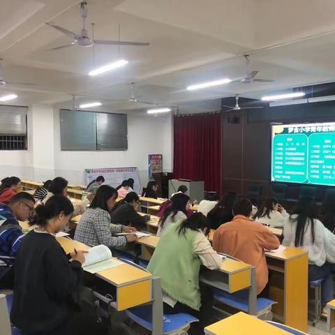 罗含小学举行青年教师板书设计比赛