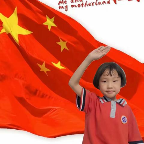 双朗小学庆中秋，迎国庆