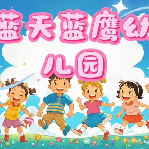 花开有时.成长有约