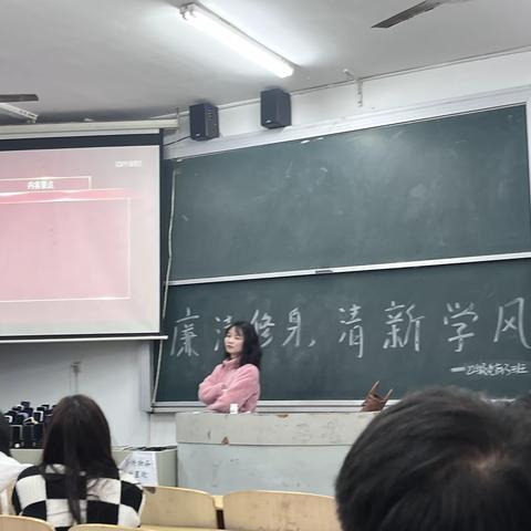 廉洁修身 清新学风 ——电商三班