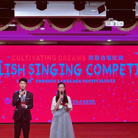 深圳百合外国语英语节   ——记2309与2310组合English  Singing Competition