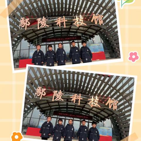 科学点燃童心，科技点燃梦想