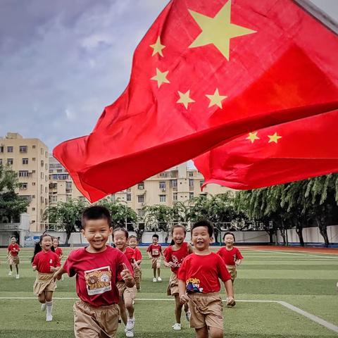 寻找椰城中国红——海口市中心幼儿园2022年“庆国庆 迎二十大”教职工摄影大赛优秀作品展