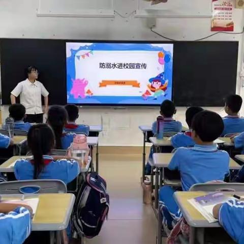 “护苗”专项行动|团椰林镇委开展防溺水进校园志愿服务活动