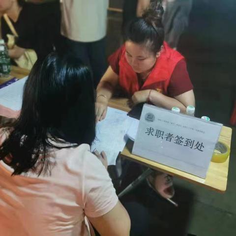 2024年椰林镇“夜市”来送岗 招聘不“打烊”专场政企联动人才招聘会