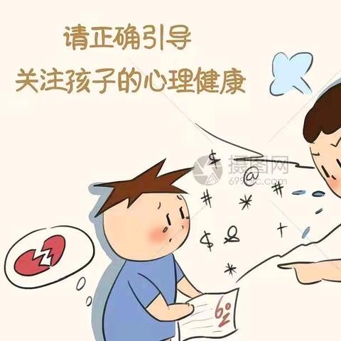 呵护成长，从“心”开始——黄梅县第一小学柳林校区小学生心理健康知识宣传