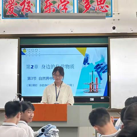 2021-2023年度海南省级骨干教师、省级学科带头人指导海南师范大学顶岗和教育集中实习工作简报（二）